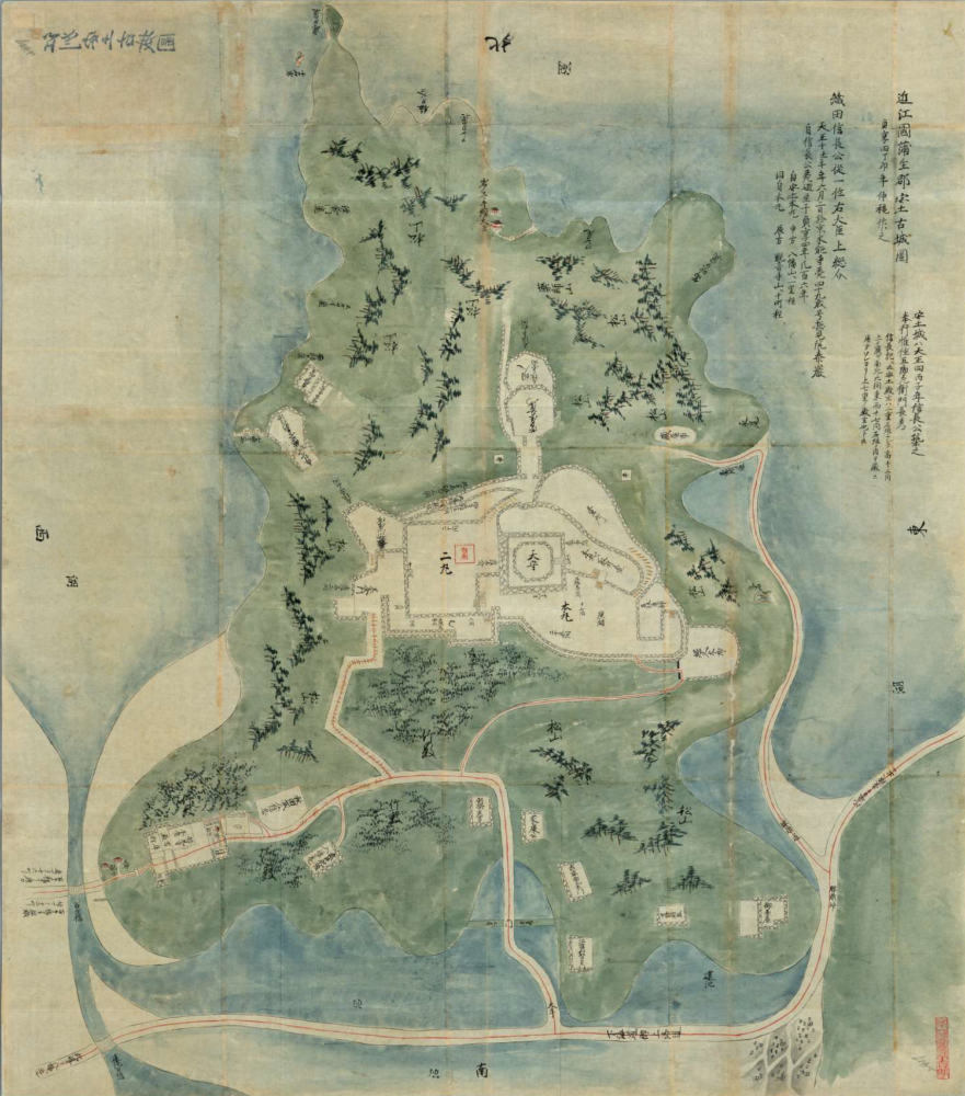[Image:Azuchi.png Text Crediting the National Diet Library]