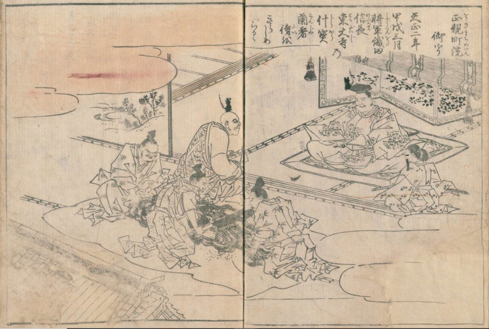 [Image: Ranjatai.jpg with text Credit National Diet Library]