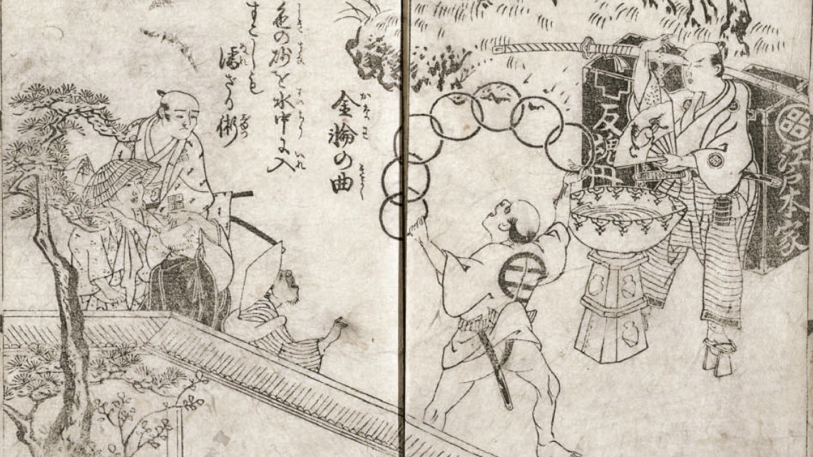 Japanese Conjuring