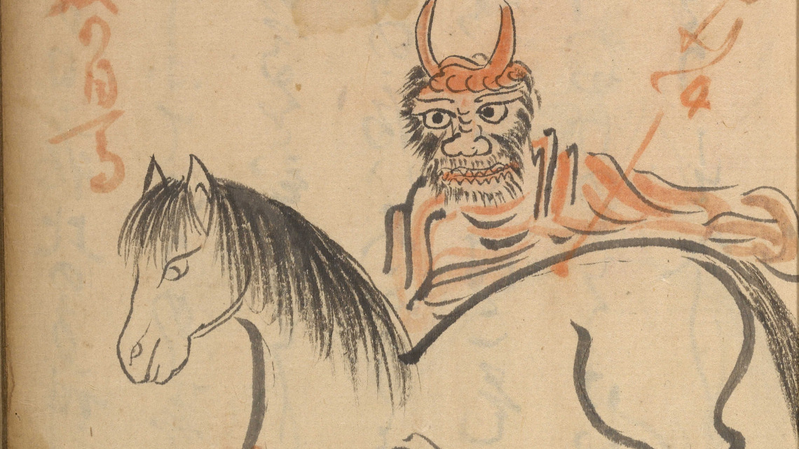 Horse Medicine
